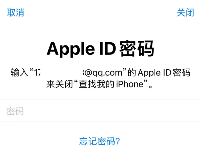 芒市苹果id维修分享Apple ID无法退出登录怎么办 